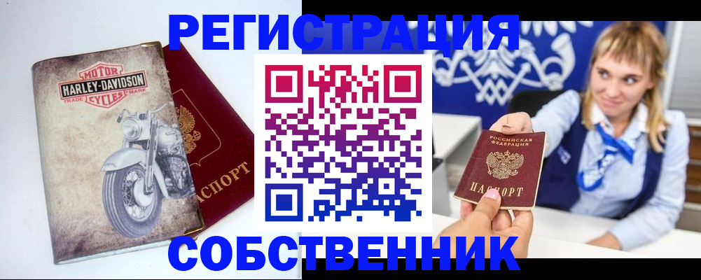 временная регистрация госуслуги в Калмыкии