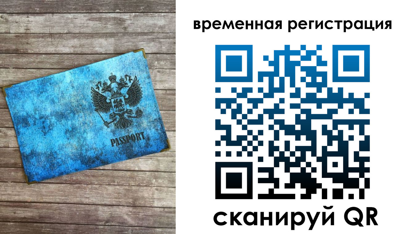 найти адрес прописки в Калмыкии