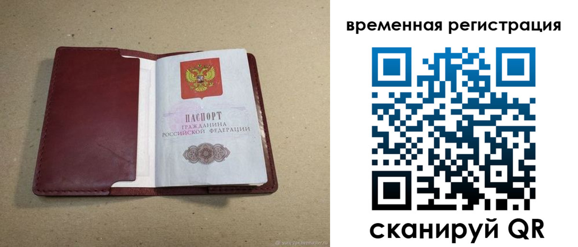 форма 3 в Калмыкии